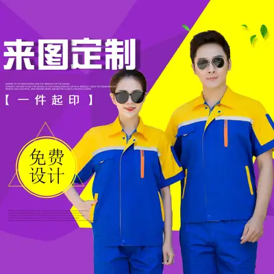 Printed Spliced Summer Work Suit Blue Yellow