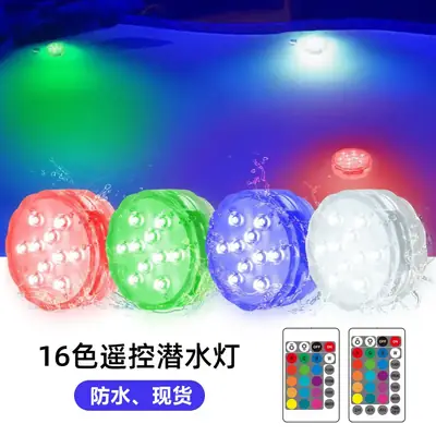 16 Color Rechargeable Led Swimming Pool Light Waterproof Remote Control