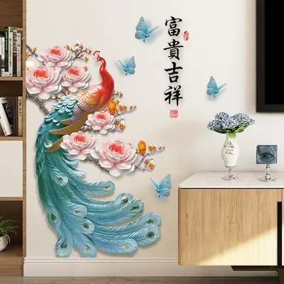 Chinese Peacock Wall Sticker for Living Room Bedroom