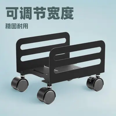 Width-Adjustable Computer Tower Mobile Stand, Desktop Case Rack, Cast Iron Computer Stand, Rotating Bracket