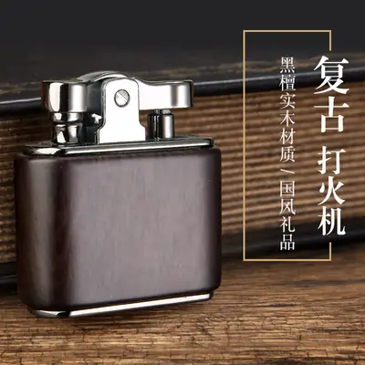 Baicheng Sandalwood Lighter with Logo