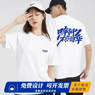 White Heavyweight T-Shirt with Cultural Print & Logo