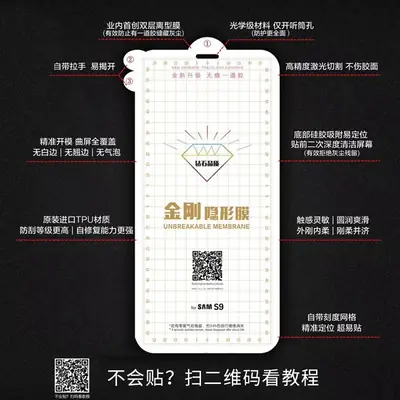 Huawei Mate70 Diamond Film Unbreakable Protection