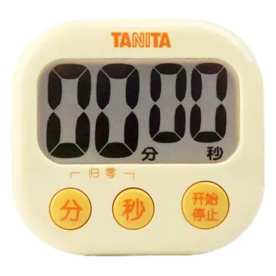 Digital Kitchen Alarm Clock with Large Buttons