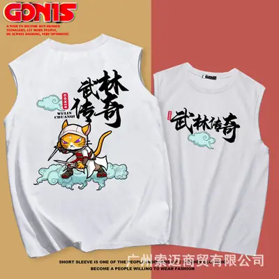 Men's Cartoon Cotton Vest White Summer Loose Fit