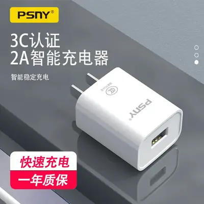 3C Certified Huawei Apple Phone Charger 5V2A Fast Charging