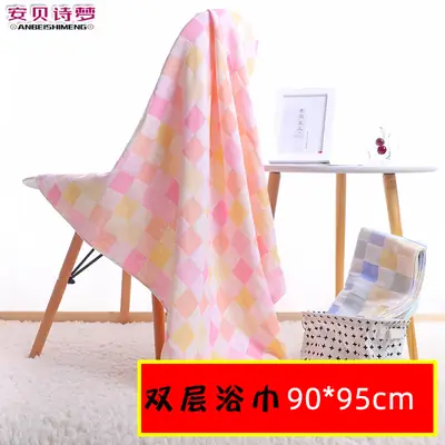 Baby Bath Towel Cotton Gauze Blue Double Layer
