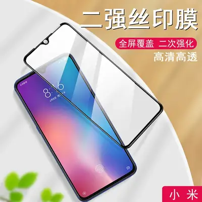 High Resolution True Color Mobile Phone Screen Protector
