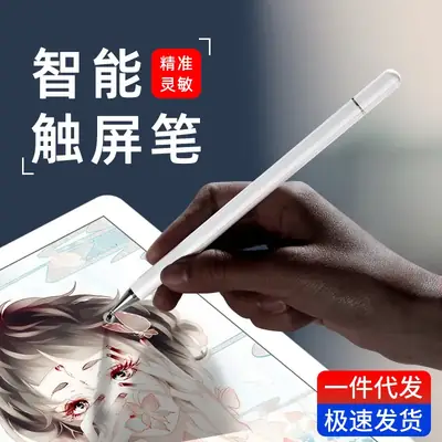 Apple iPad Pen Capacitive Stylus Universal Touch