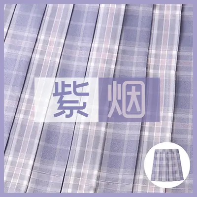 Purple Smoke Genuine Original JK Uniform Skirt Women Summer