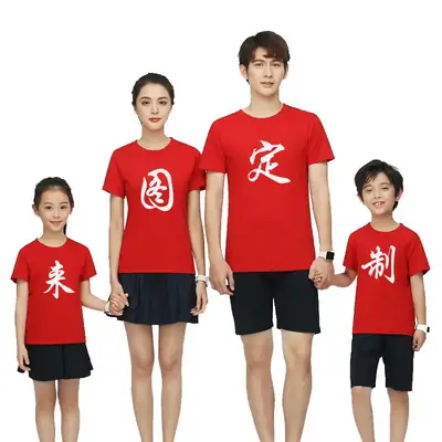 Pure Cotton Orange Family T-Shirt for Kids