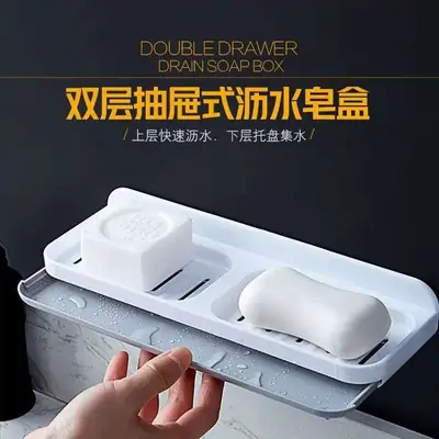 Double Layer Wall Soap Rack with Punch-Free Design
