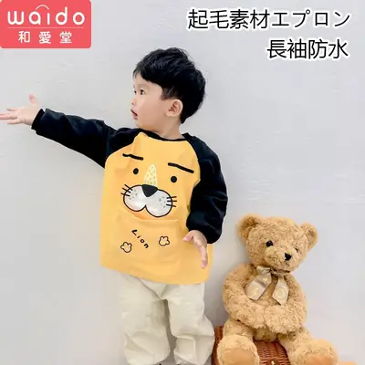 Children's Bear Print Long Sleeve Sweater Brown Black