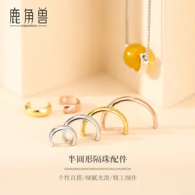 S925 Sterling Silver Beaded Hollow Silver Ring Half Circle Beaded Bracelet Necklace Accessories
