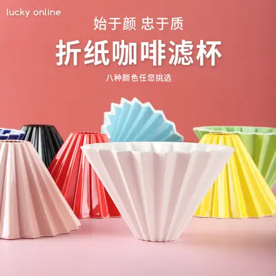 Green Ceramic Origami Filter Cup for 60oz Coffee