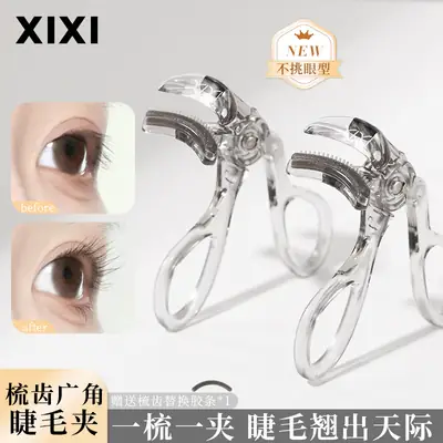 Xixi One-Clip Curling Comb Wide-Angle Eyelash Curler