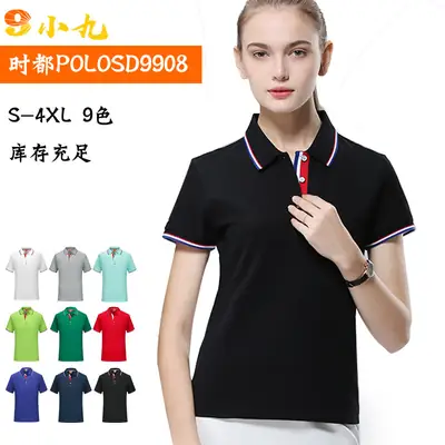 Men Blue Polo Shirt Short Sleeve Collar Custom Printed Logo
