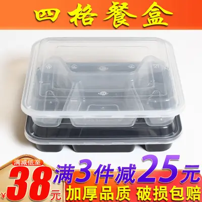 Disposable Square 3-Tier Lunch Box Black Transparent