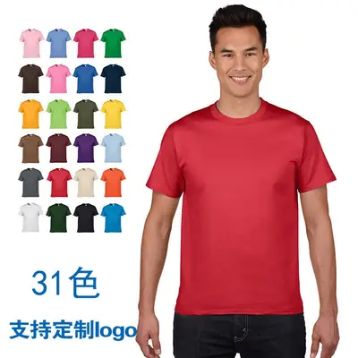 Men Cotton Yellow Round Neck T-Shirt 32C