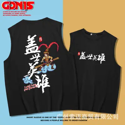 National Tide Wulin Style Monkey King Wide Shoulder Vest Black