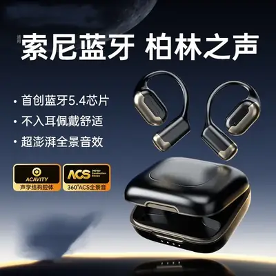 New OWS non-ear sports AI translation Bluetooth headset ear-hanging high-power long-life wireless headset