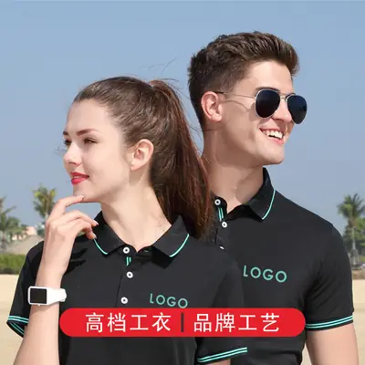 Orange Polo Shirt with Embroidered Sleeves