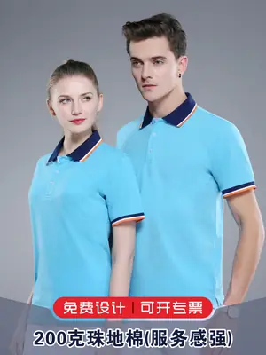 Factory Summer Polo Shirt Sweat Absorbent Blue