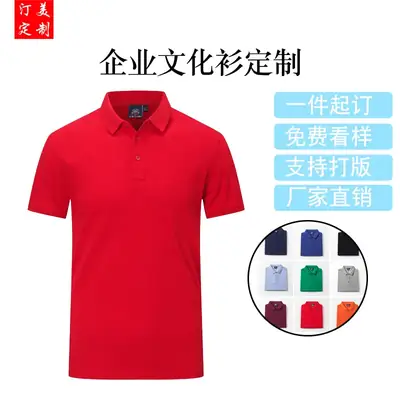 Men Green Cotton Polo T-Shirt Short Sleeve Logo
