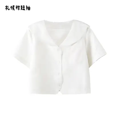 Sapporo Lapel Summer Jacket White Short Sleeve