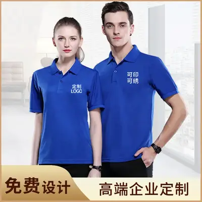 Men Navy Polo Shirt Short Sleeve Cotton Pearl Color