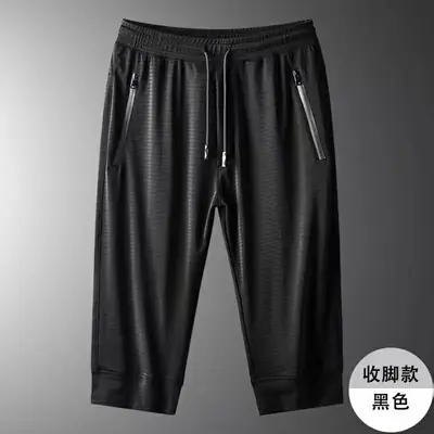 Men Ice Silk Stretch Sports Pants Black Plus Size