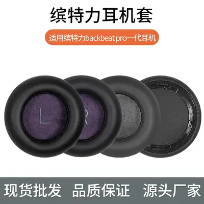 Plantronics Headphone Sponge Cover with Anti-Fog Design
