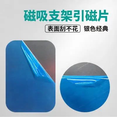 Magnetic Phone Holder for Phones
