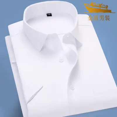 Men's White Formal Shirt with Logo