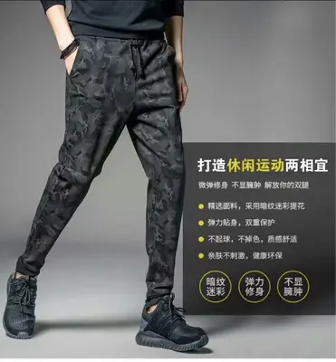 Men's 2020 Camo Cropped Pants Loose Sports Casual