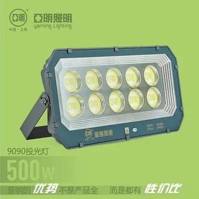 9090 LED Floodlight Projection Lamp 200W Outdoor