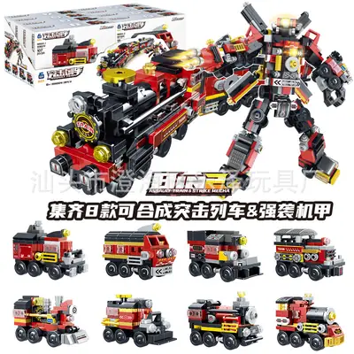 Free Shipping 8 in 1 Compatible Lego Assembled Building Blocks Aerospace Military Fire Police Children's Educational Toys Gift Hot Sale