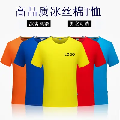Red Short Sleeve T-Shirt for Men