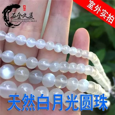 Natural White Moonstone Semi-Finished Loose Beads