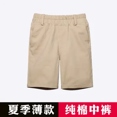 Children's Cotton Shorts White Black Beige Blue Medium