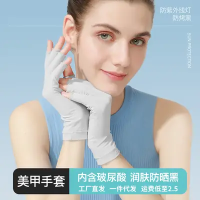 UV Protection Nail Gloves for Half Finger