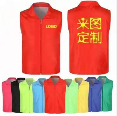 Neat Neon Full-Zip Vest with Logo