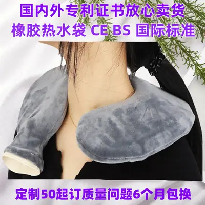 U-Shape Rubber Neck Warmer Blue Thickened Water Filled