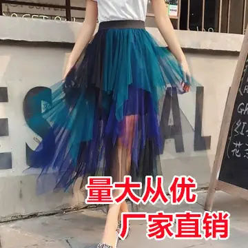 Joker Gradient Mesh Skirt Pink 2023 Summer