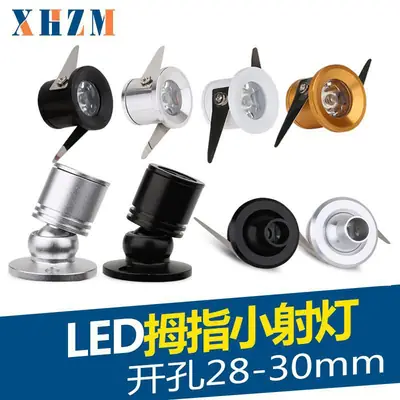 Mini LED Ceiling Bulb Thumb Light Silver Black