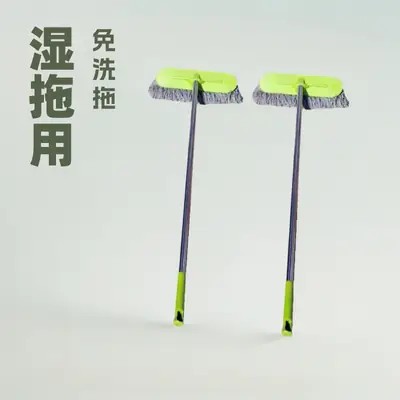 Snowtail Folding Mop with 360 Rotation Head