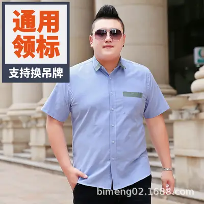 Fat Men Light Blue Short Sleeve Shirt Extra Large