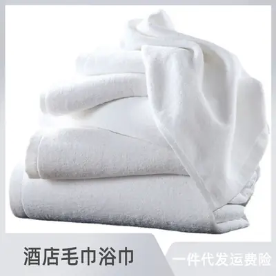 White Pure Cotton 32-Line Towels Set