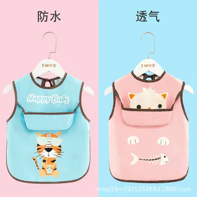 Women's Sleeveless Waterproof Baby Apron Yellow