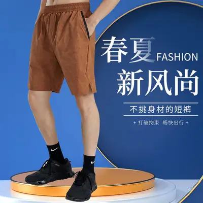 Men Grey Breathable Knee Shorts for Summer